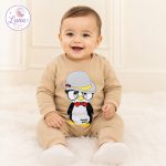أفرهول قطني - بيج -