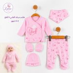 طقم مواليد بناتي