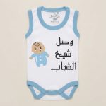 بودي ولادي