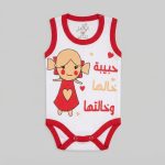 بودي بناتي