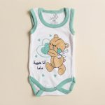 بودي بناتي