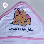 ⁦كافولة قطنية - بناتي -⁩ - الصورة ⁦2⁩