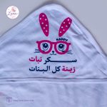 ⁦كافولة قطنية - بناتي -⁩ - الصورة ⁦2⁩