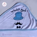 ⁦كافولة قطنية - ولادي -⁩ - الصورة ⁦2⁩
